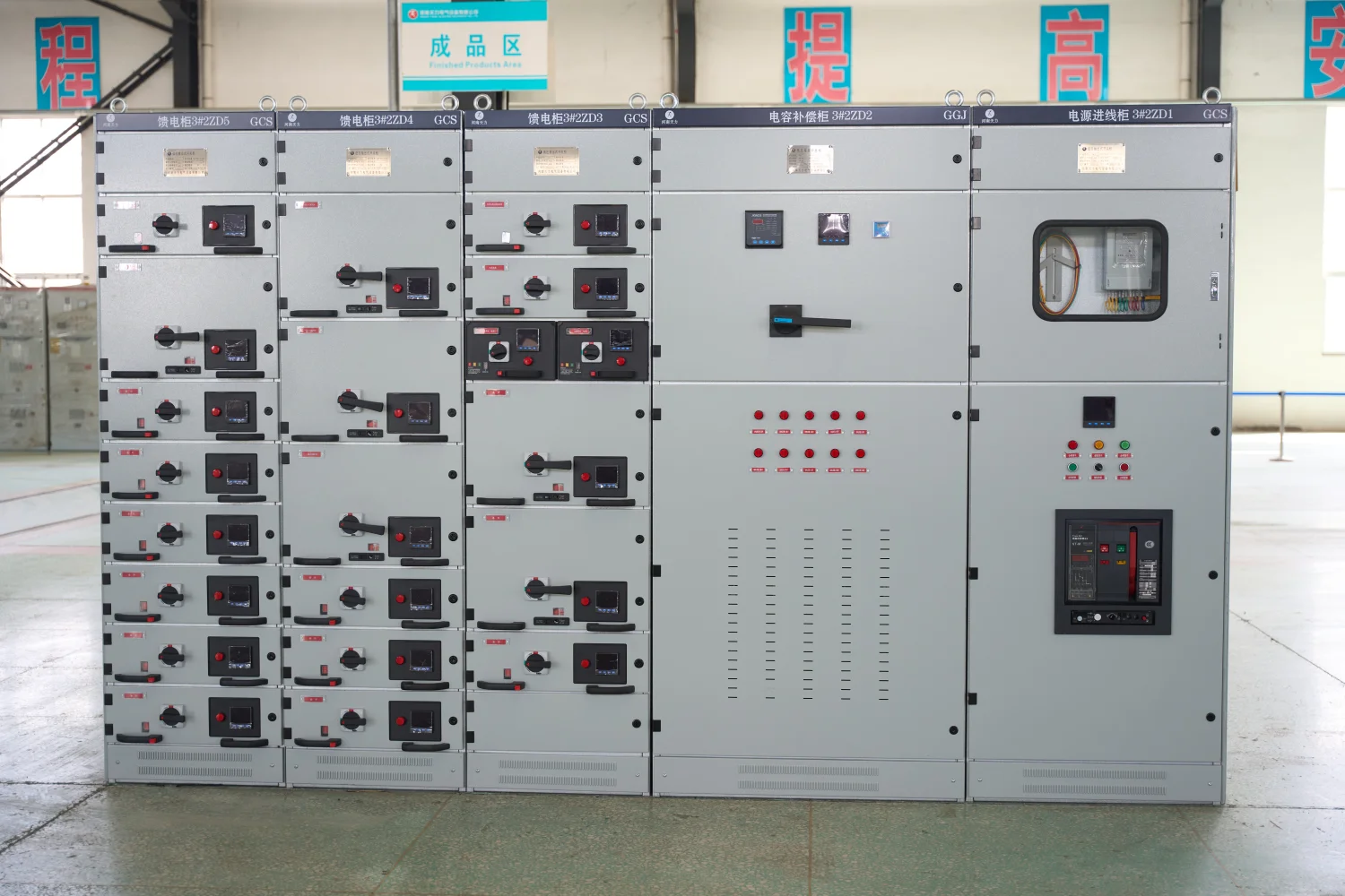 What Is High Voltage Switchgear