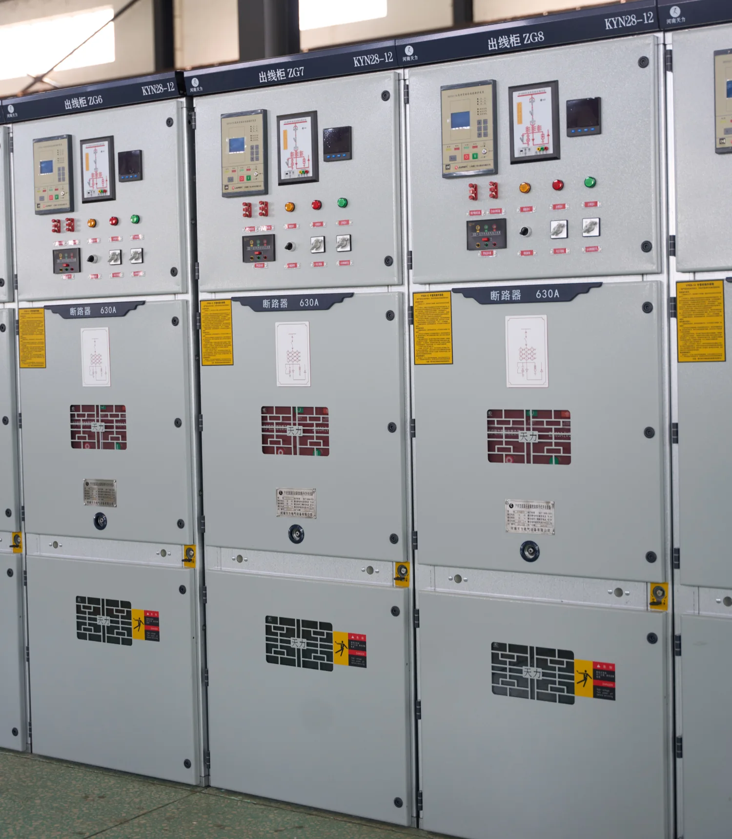 Selecting the Right Switchgear for Your Project