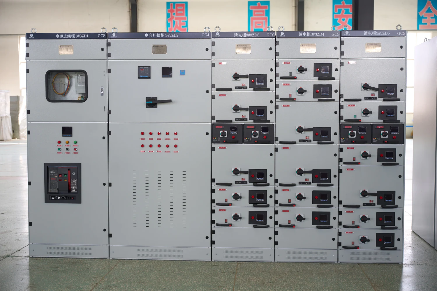 LV, MV, HV Switchgear Manufacturer